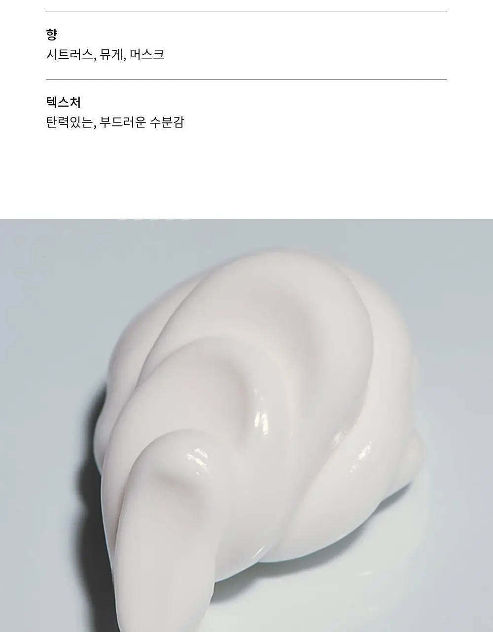 [주름개선 기능성화장품] 스너그 카밍 핸드크림 50ml 상세페이지 2